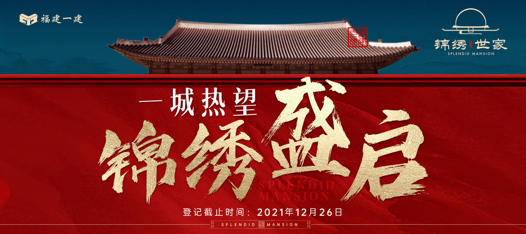 锦绣客户端锦绣河套客户端