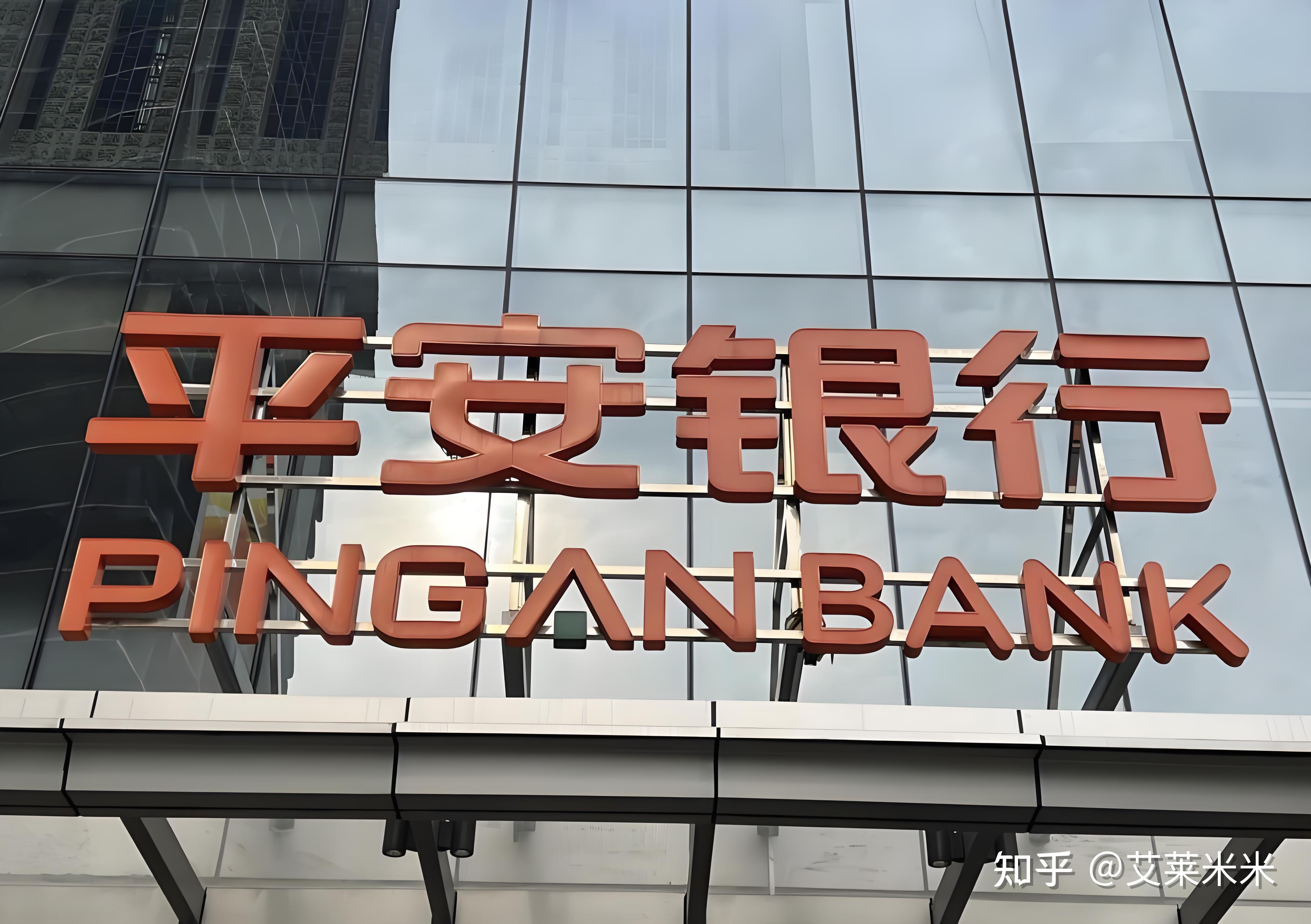 平安安庆Ec客户端平安保险e行销网页版-第2张图片-太平洋在线下载