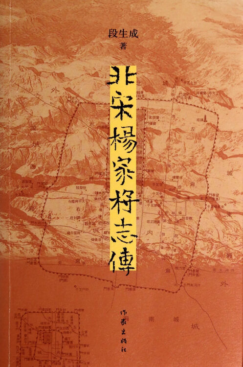 志传手机版三国志英杰传手机版下载