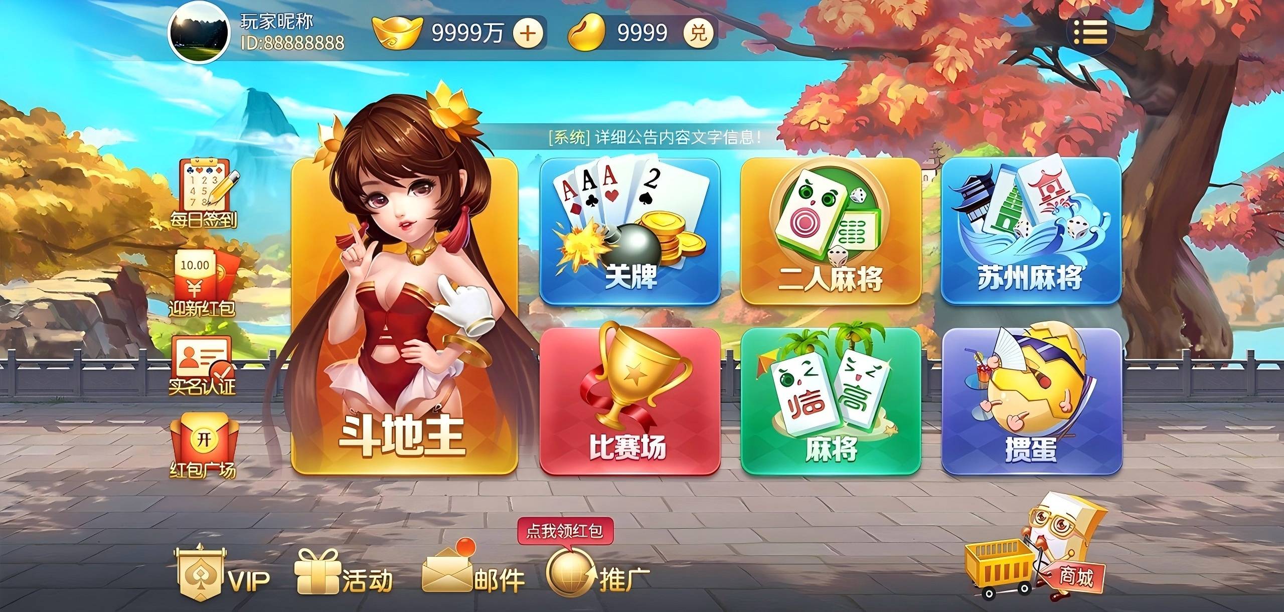 蓝洞棋牌安卓版最新版蓝洞棋牌app官方下载-第2张图片-太平洋在线下载