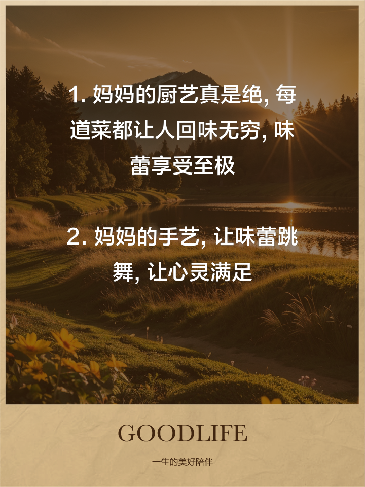 妈妈做饭安卓版妈妈第一次做饭难到孩子