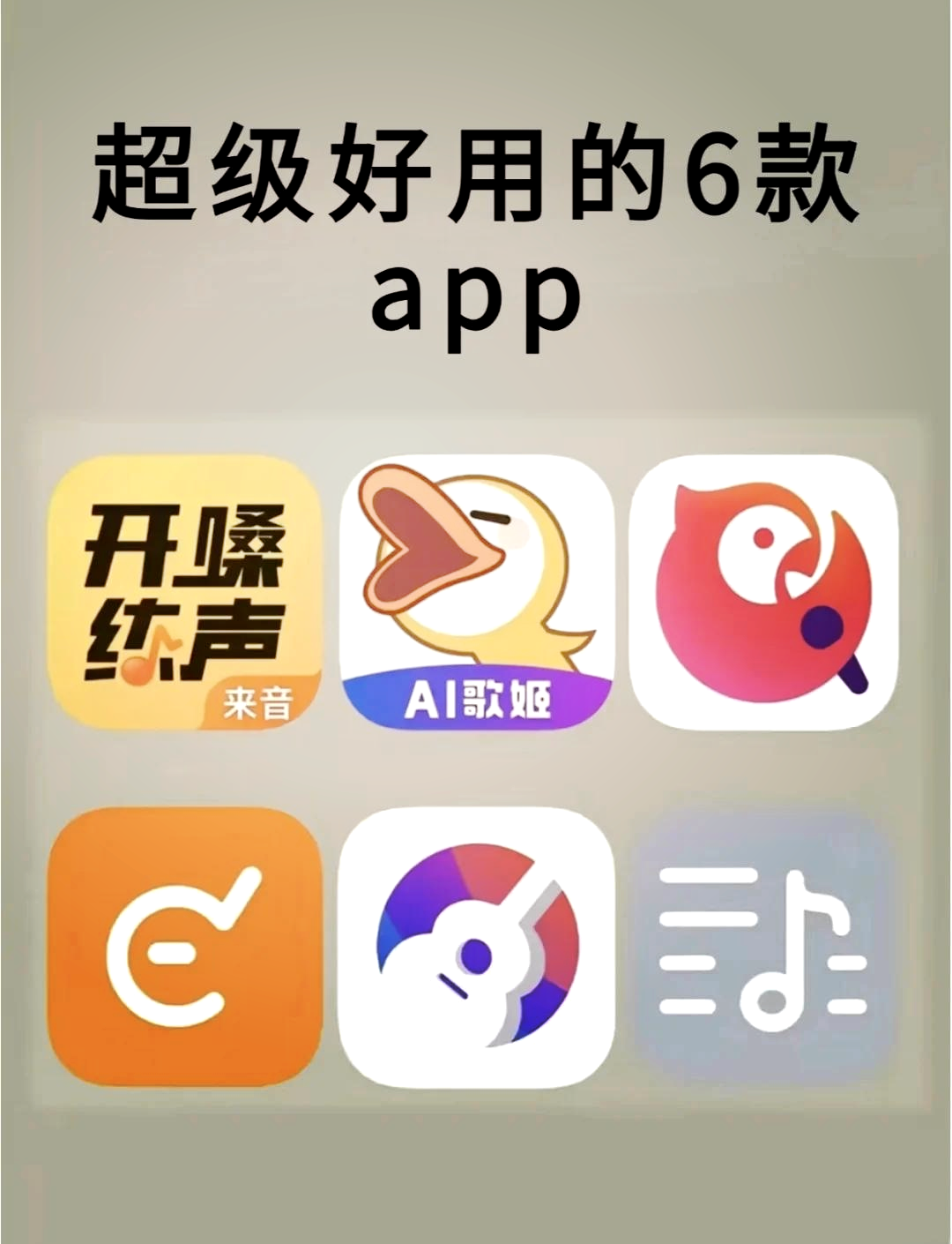 水果唱歌的软件手机版水果编曲软件中文版手机版-第2张图片-太平洋在线下载