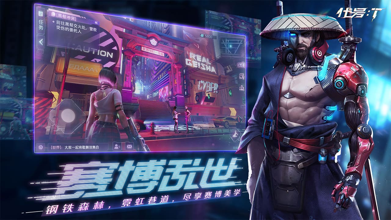 代号格斗安卓版代号鸢手机版下载-第2张图片-太平洋在线下载
