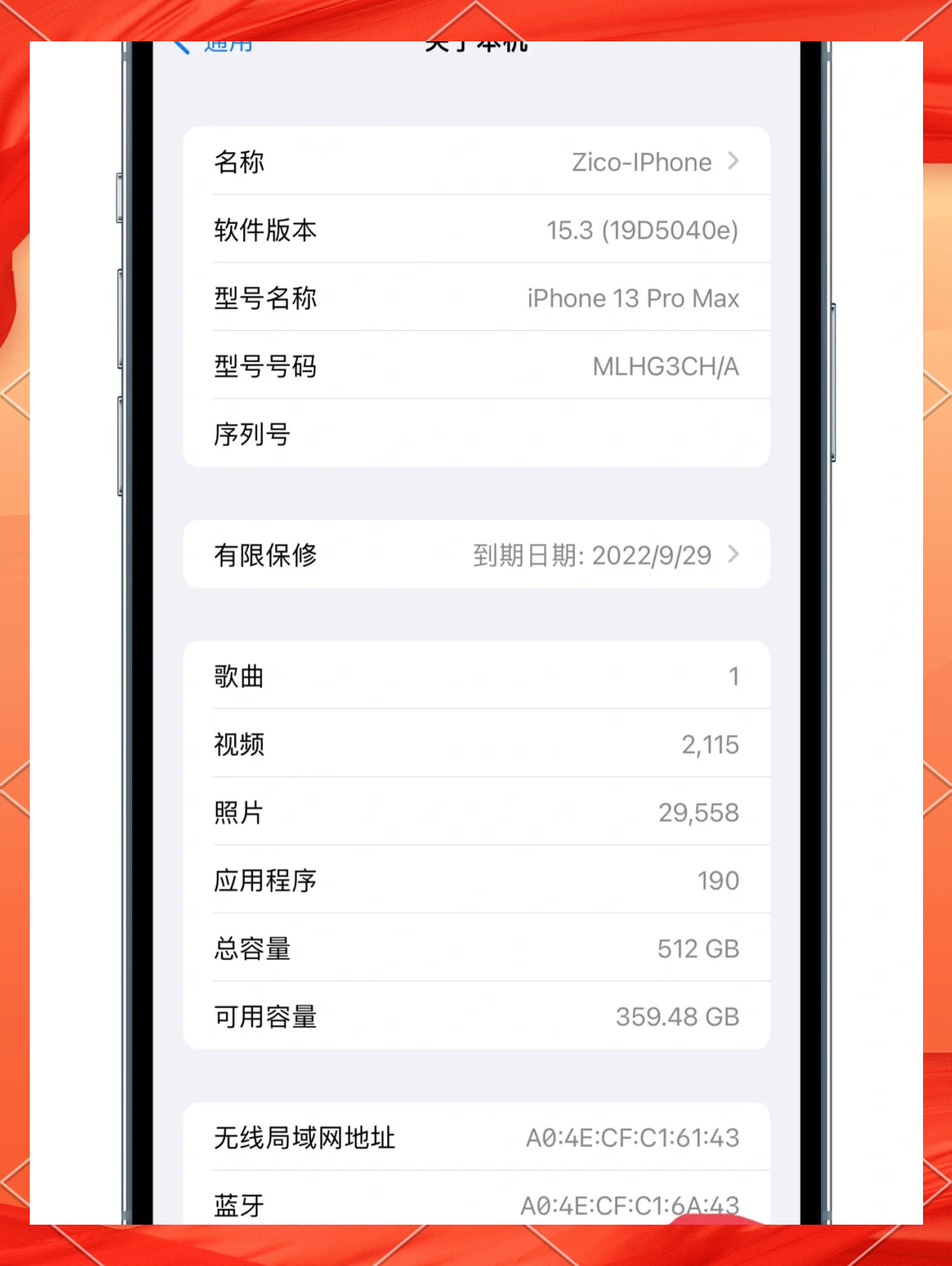 漫游数据苹果版下载苹果手机漫游数据在哪里开