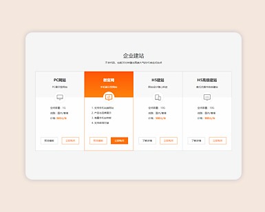 产品客户端在哪客户端模式是什么意思-第1张图片-太平洋在线下载