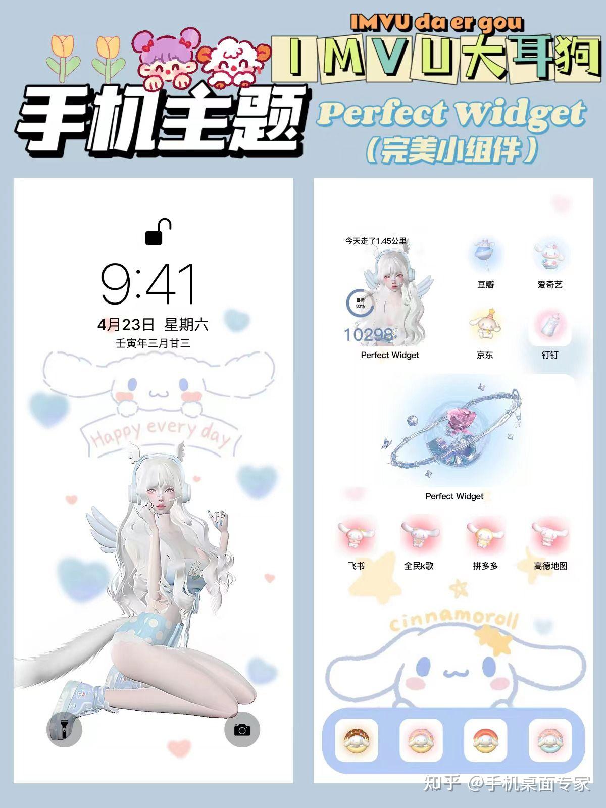 imvu中文苹果版imvu中文版官方下载
