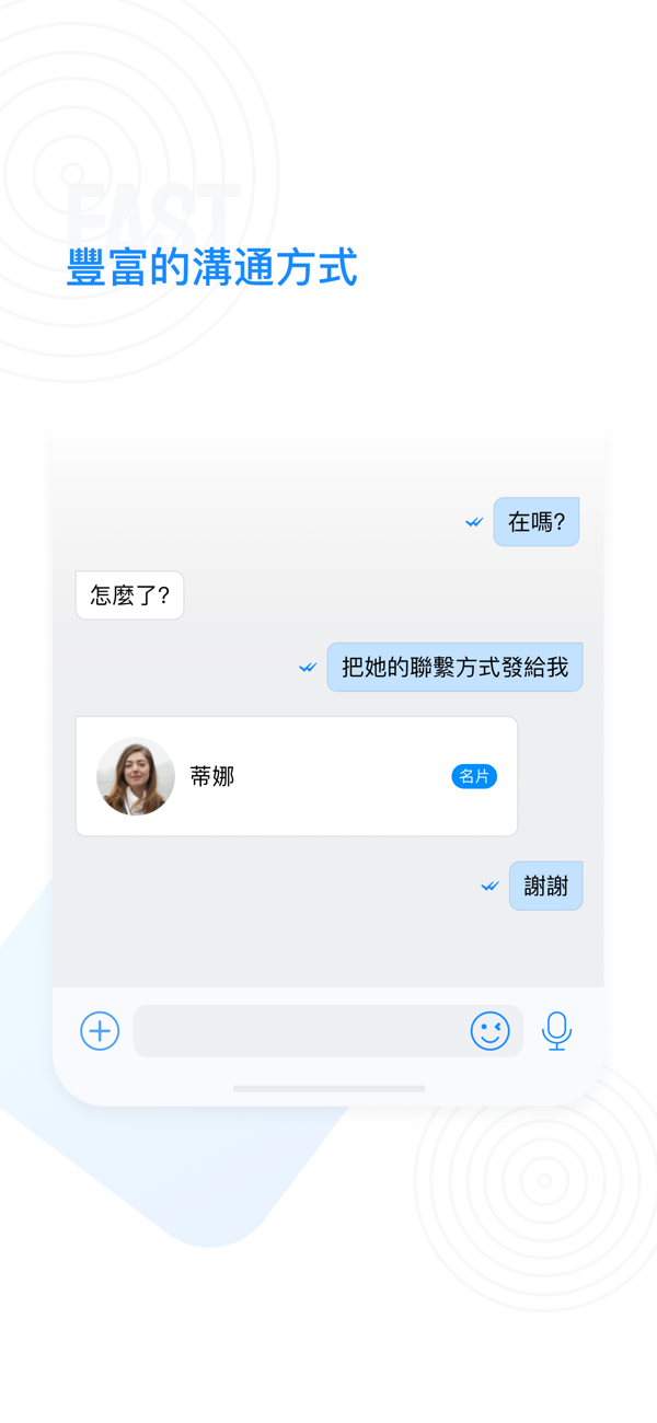 messenger.苹果版messenger网页版登录入口