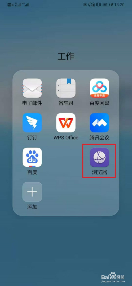 怎么把手机变成网页版怎么把手机网页改成电脑版