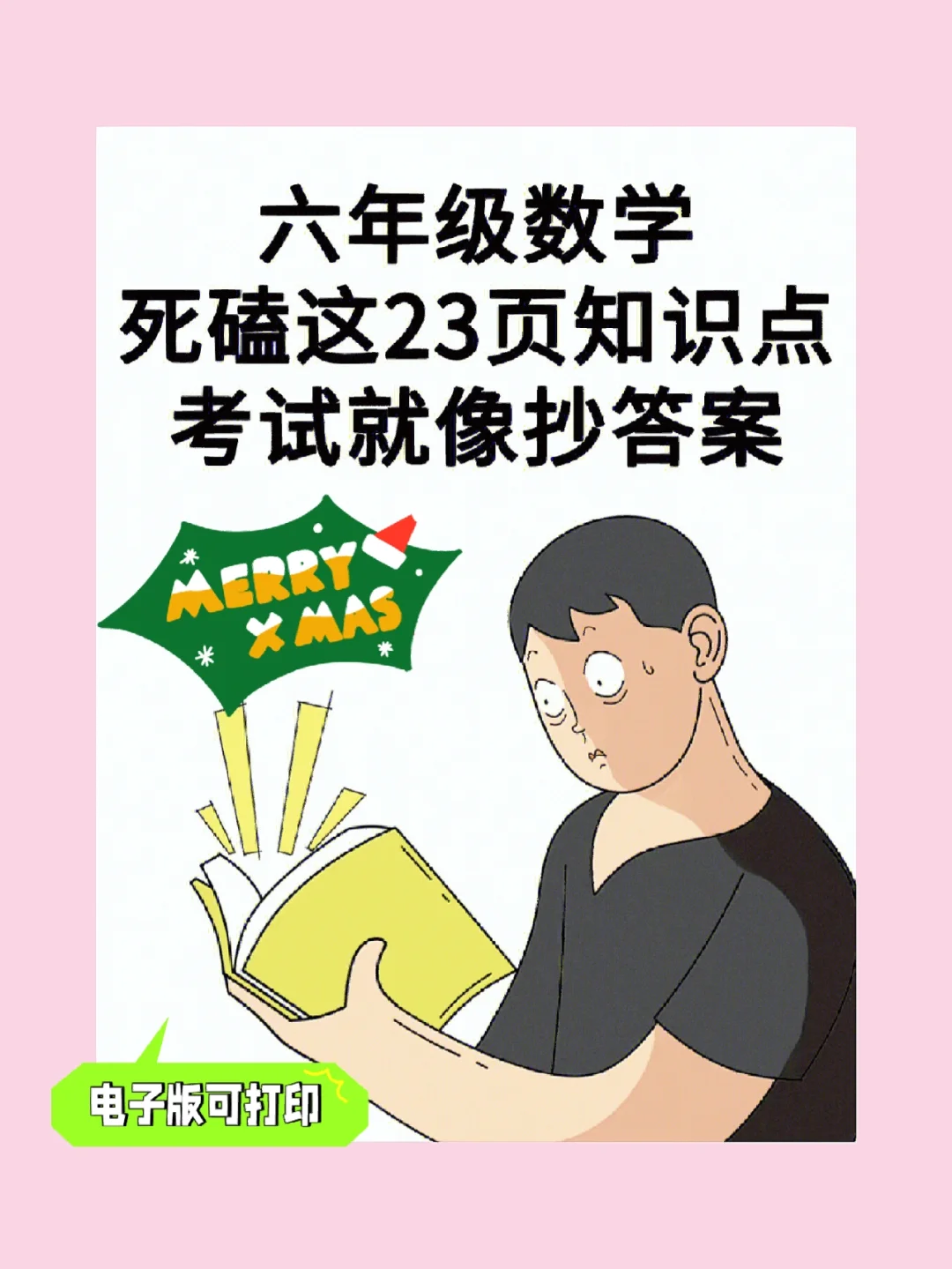 mathstudio安卓版6mathplore电脑版官网中文版