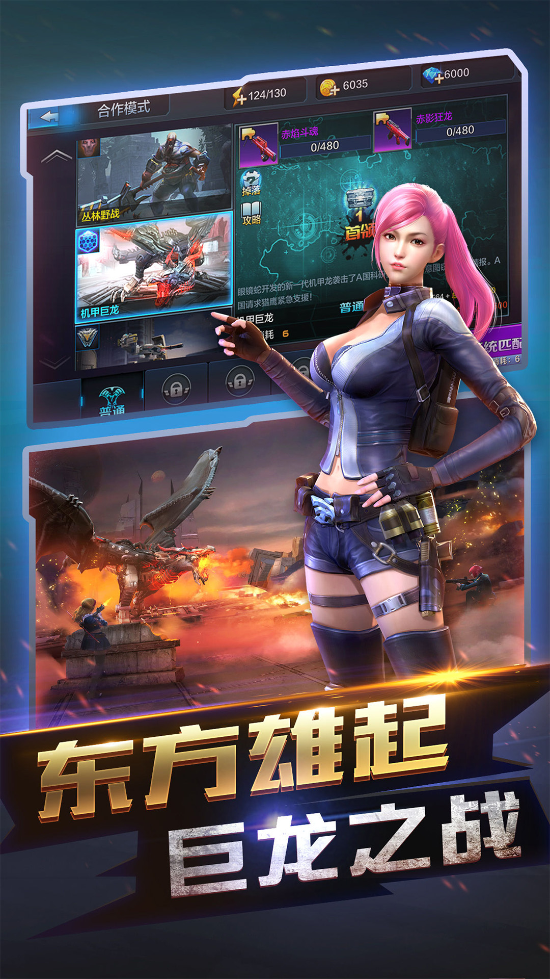 客户端打枪游戏电脑单机版射击游戏排行榜-第2张图片-太平洋在线下载