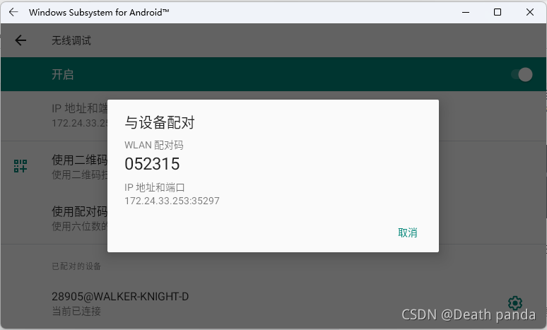 zerotier安卓版教程zerotier安卓版怎么设置