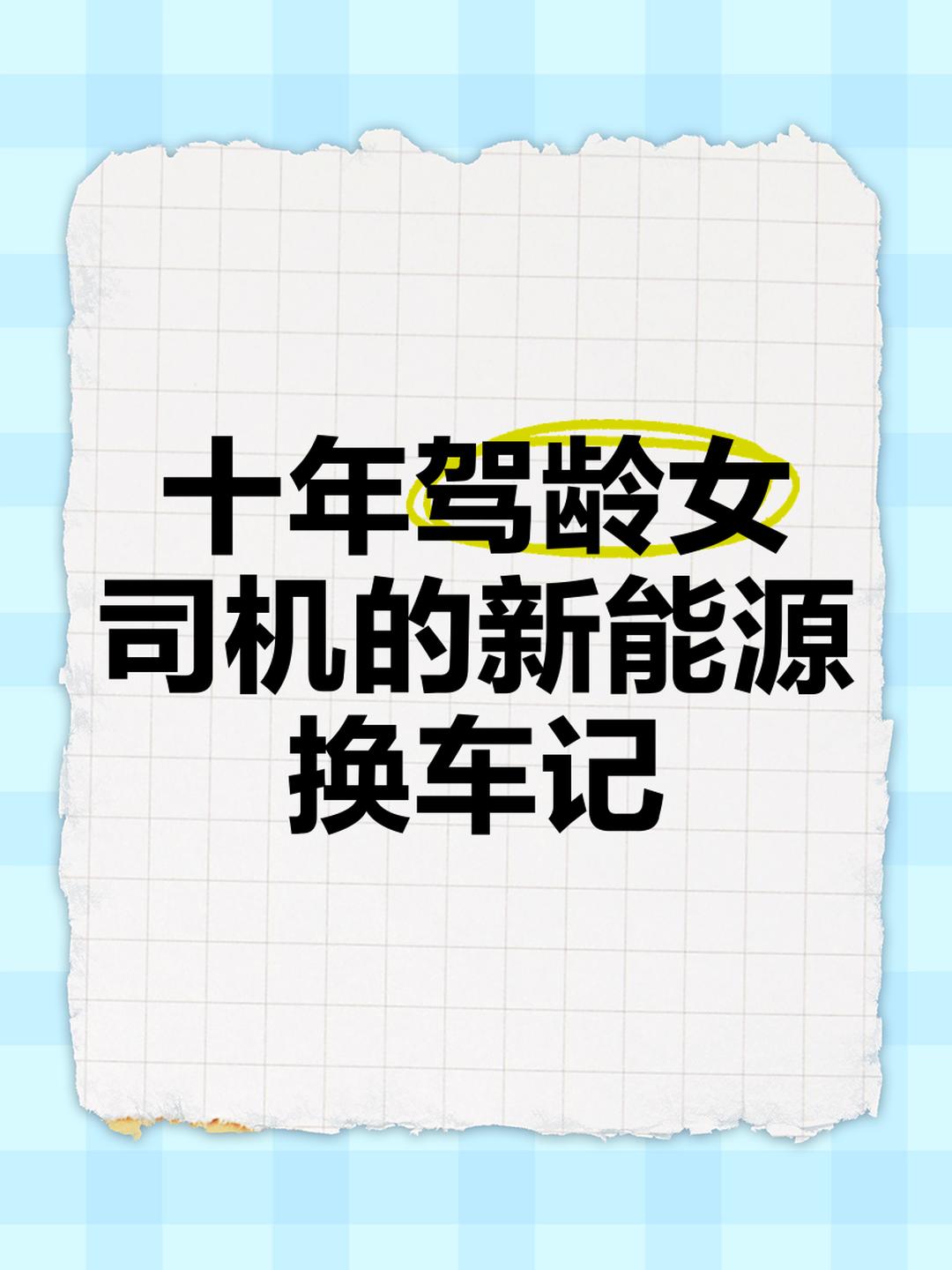 新司机手机版迷情司机手机版高清在线观看-第1张图片-太平洋在线下载