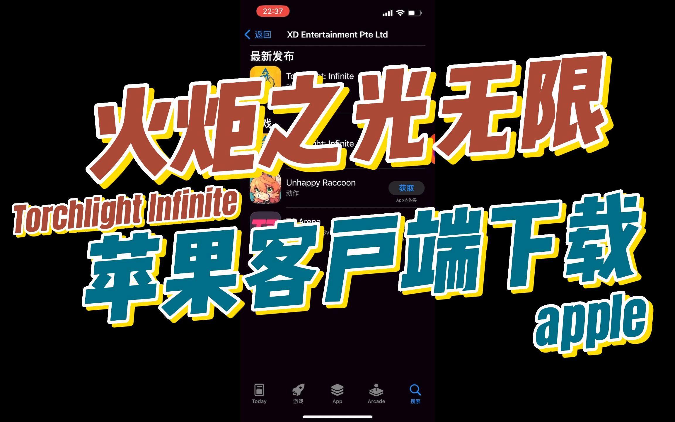 ios客户端定制苹果官宣ios19系统发布