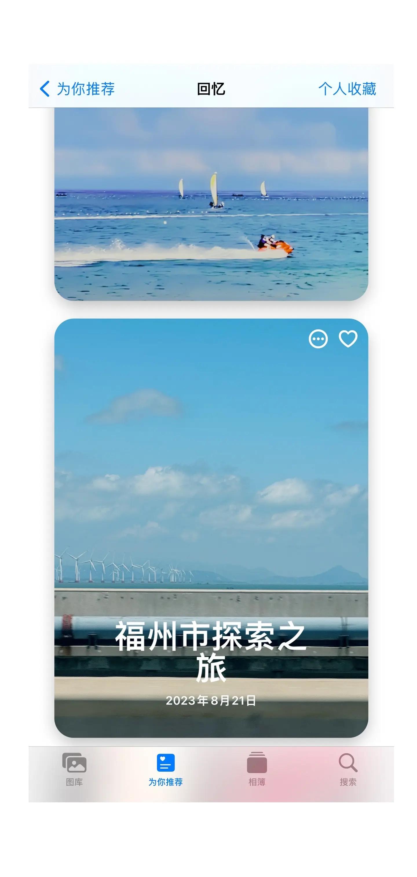 智能拼图苹果版智能拼图助手电脑版下载