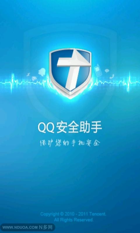 qq手机助手安卓版下载安卓手机同步助手下载安装