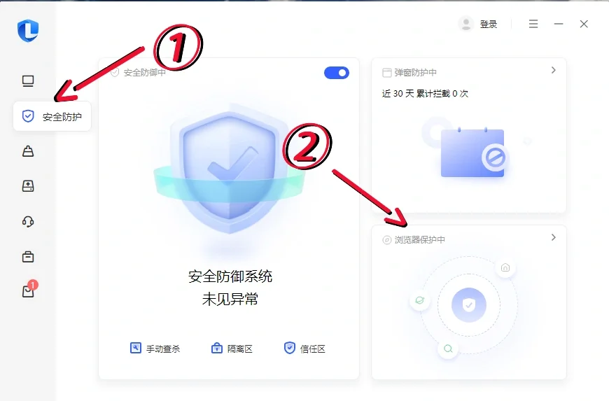 edge安卓版首页微软edge官网入口-第2张图片-太平洋在线下载