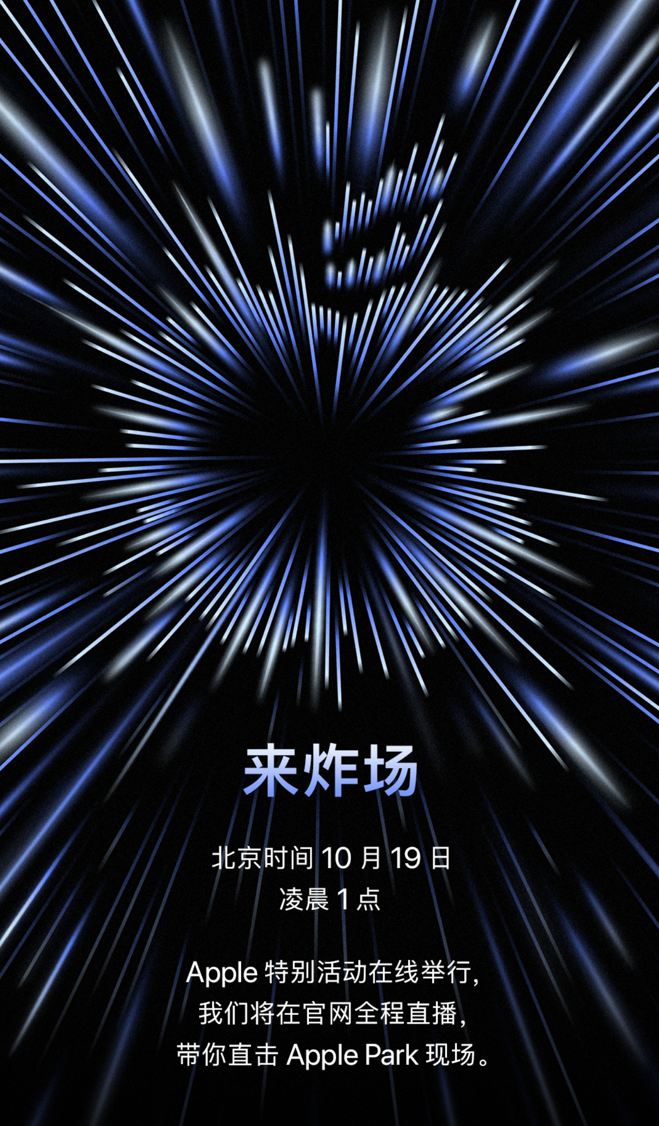 澎湃新闻苹果版下载苹果手机凤凰新闻下载官方-第1张图片-太平洋在线下载