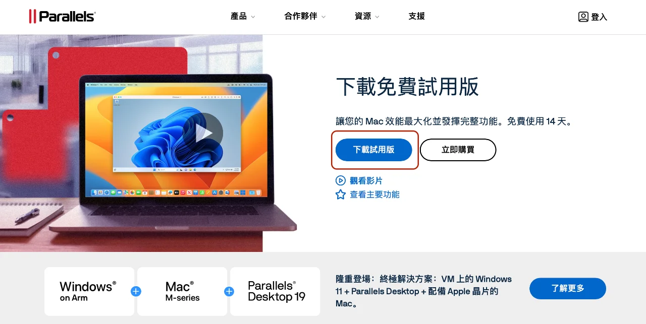包含客户端win和客户端mac是什么意思的词条