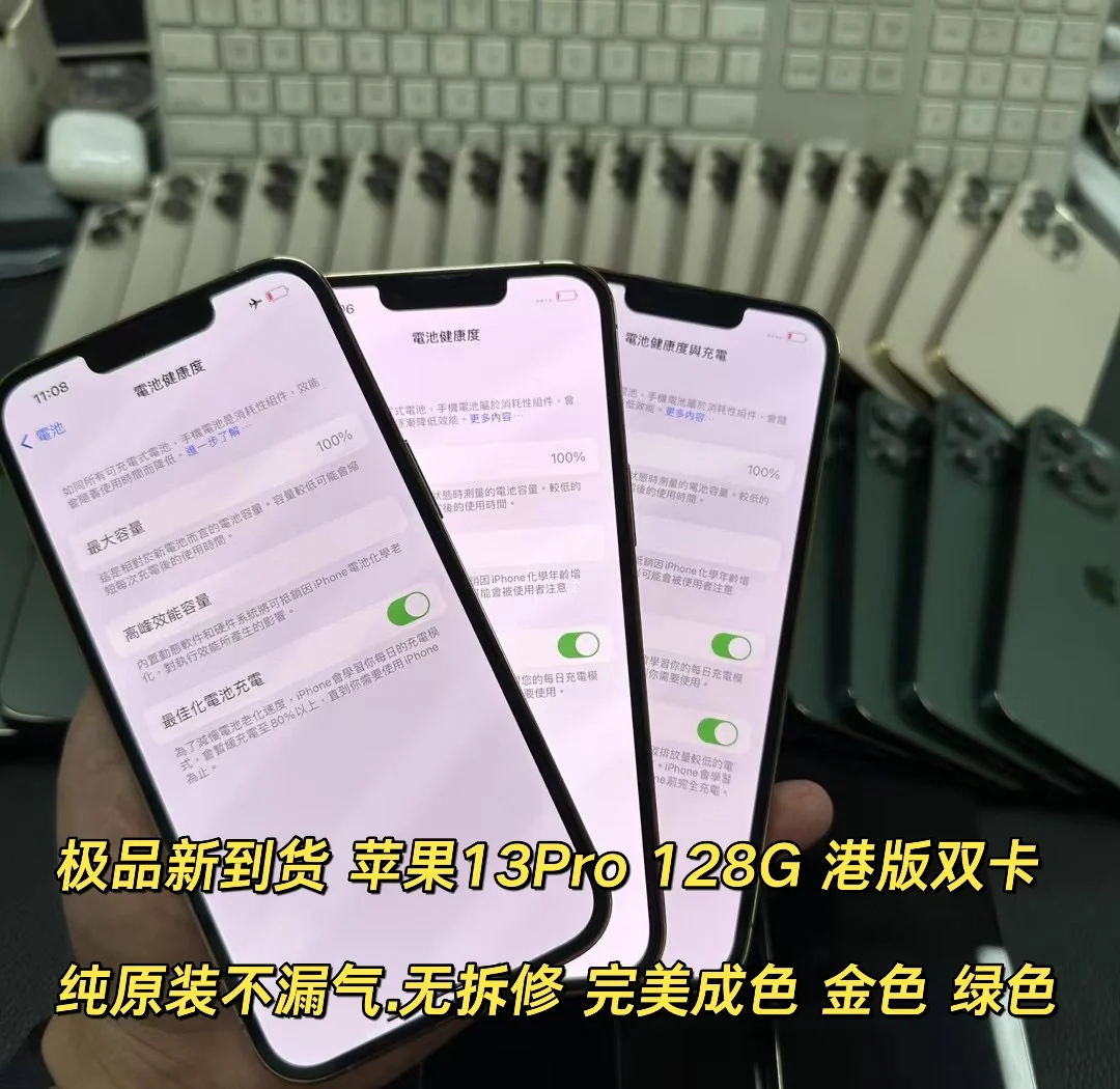 国版苹果和港版国行苹果和港版苹果有什么区别