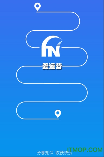 数字运营安卓版数字化运营平台登录入口