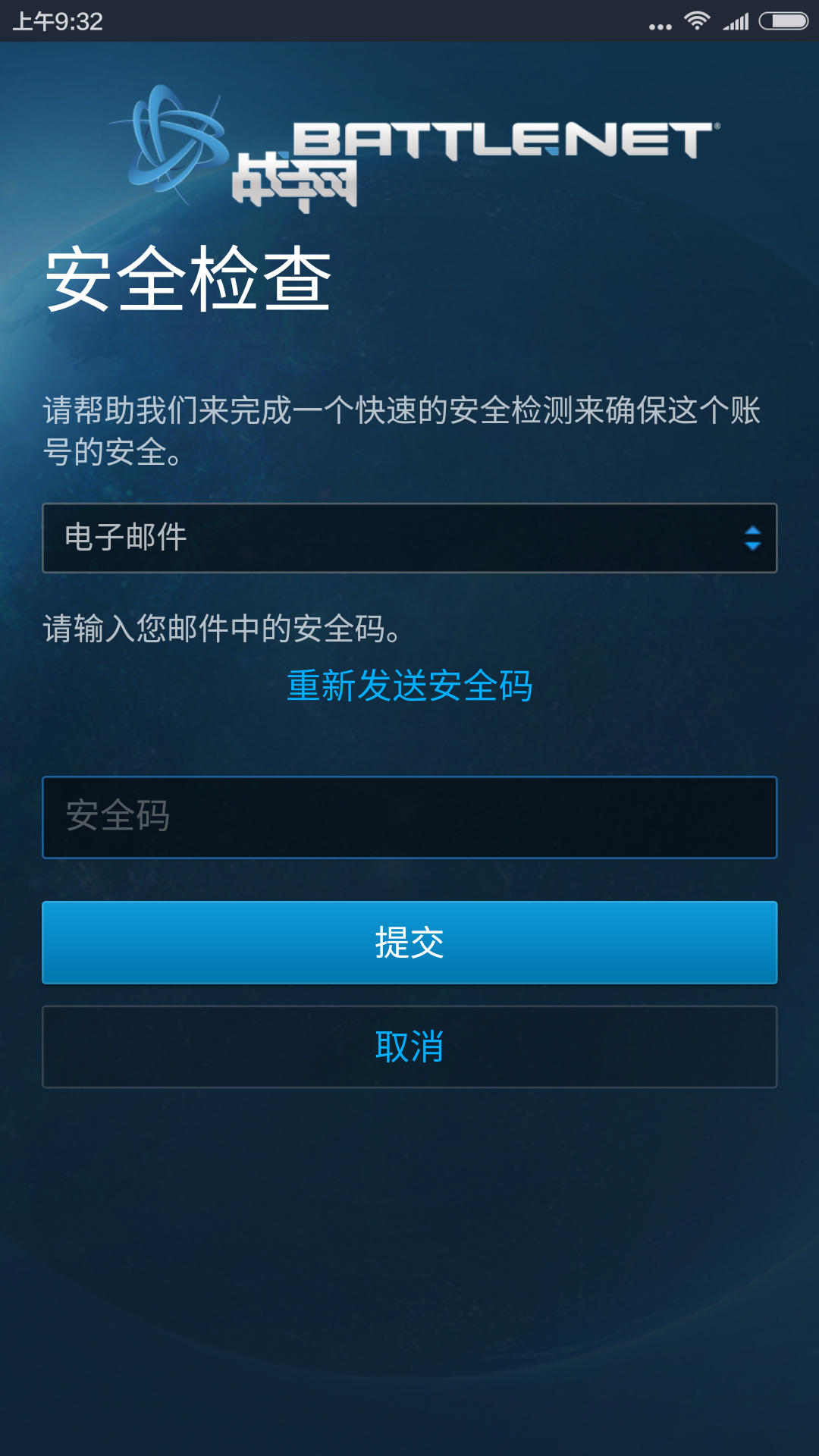 魔兽世界安全令手机版魔兽世界安全令牌官方下载