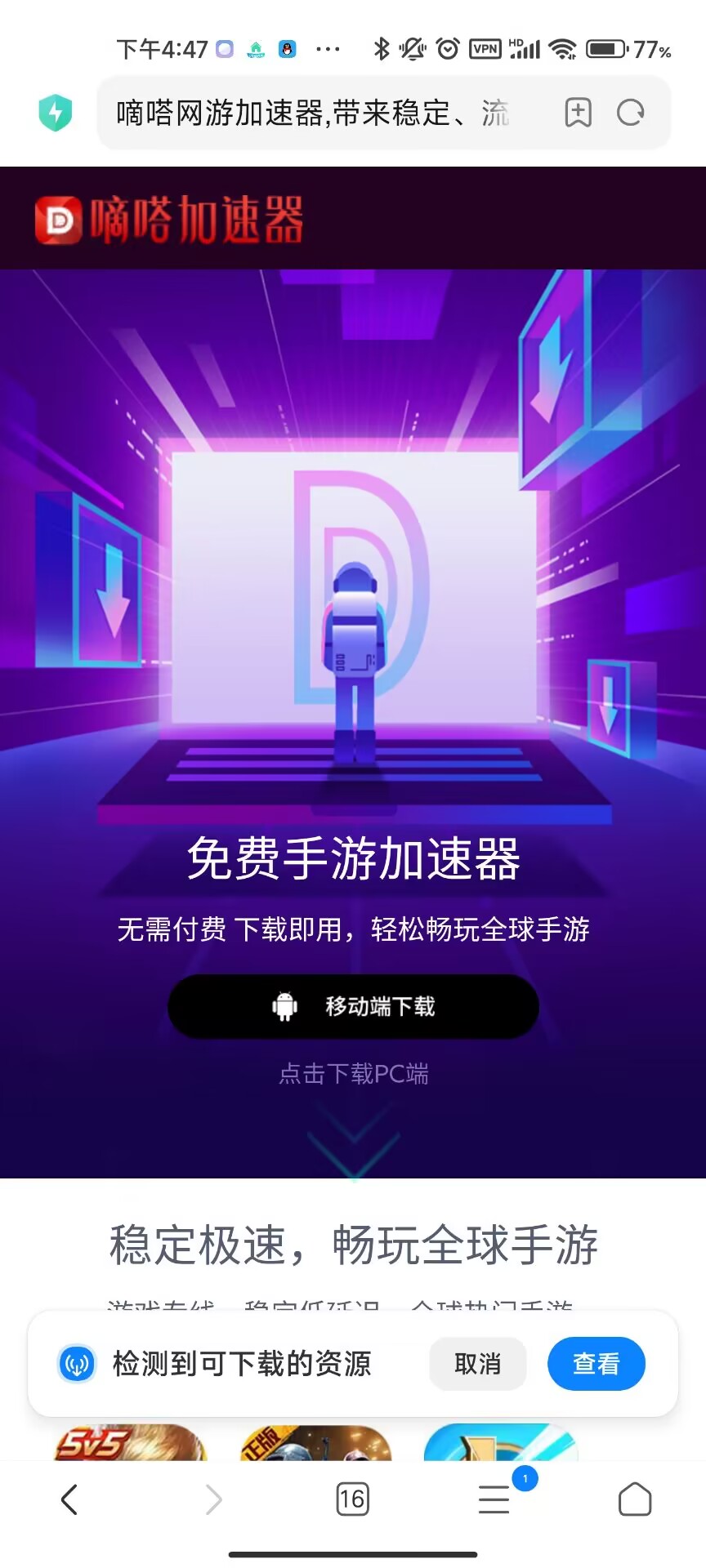 传奇M安卓版热血传奇安卓版下载