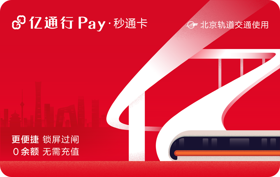 安卓版applepayapplepay安卓能用吗