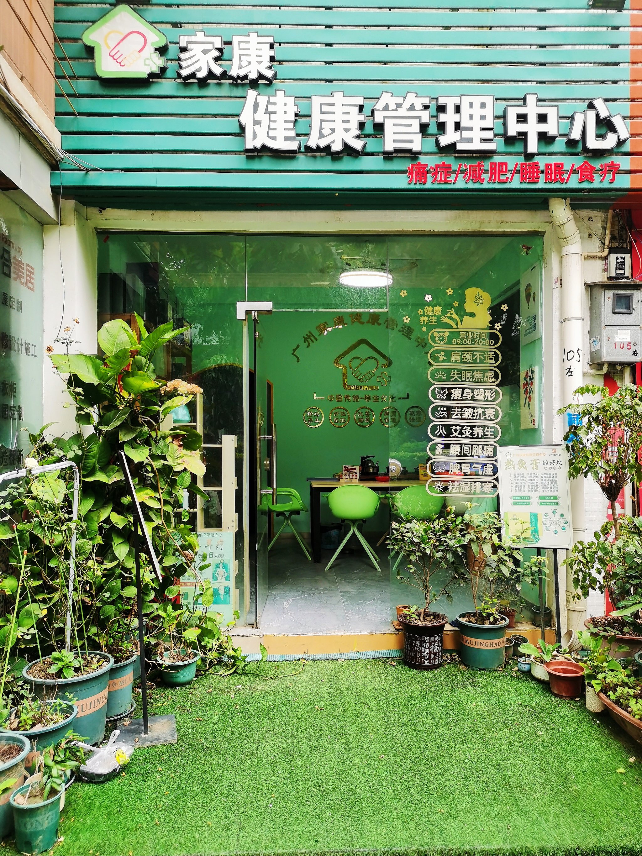 健康安康客户端安康学院校园网客户端